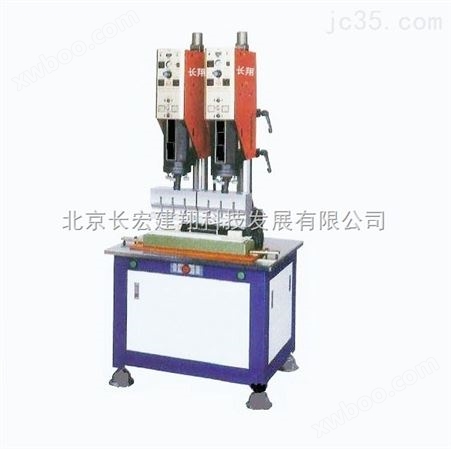 廊坊塑料超声波焊接机，天津塑料超声波焊接机