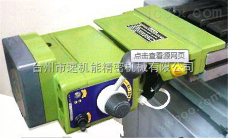 台州专业钻攻复合机，组合机床，钻攻复合机生产厂