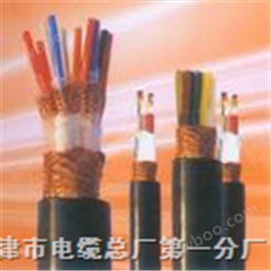 锦州阻燃计算机电缆，锦州铠装计算机电缆厂，锦州计算机屏蔽电缆