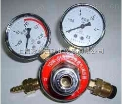 YQW-06丙烷减压器