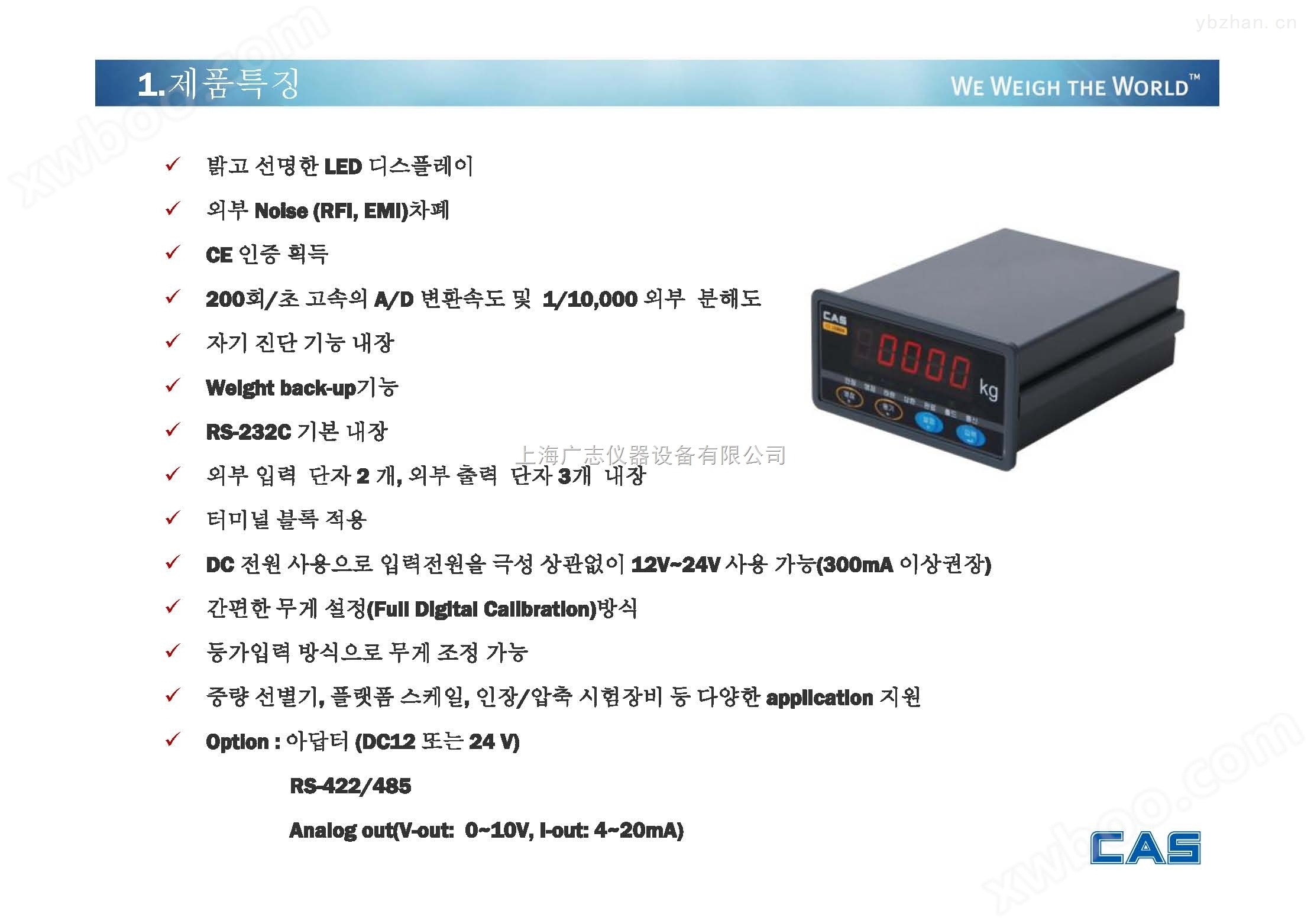CI-1580A显示仪表 CAS控制仪CI-1580A韩国进口微型显示器CI-1580A*