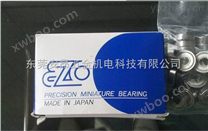 品牌EZO调心轴承F608 ZZ,安昂商城