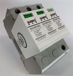 690V交流电源防雷器-SD750-40/3FS