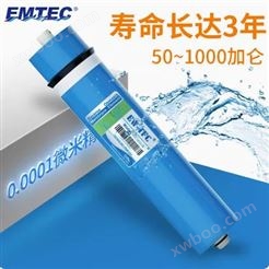 EW-TFC-3013-400伊美特净水器RO反渗透膜膜元件