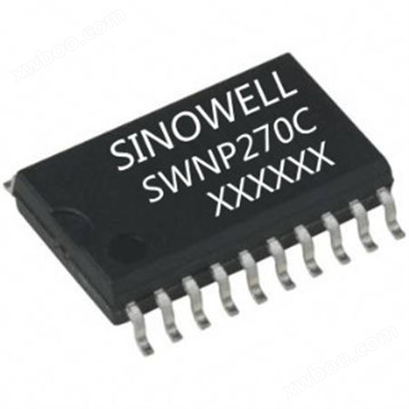 SWNP270C集中器载波芯片