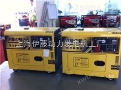 伊藤5KW柴油发电机价格 YT6800T