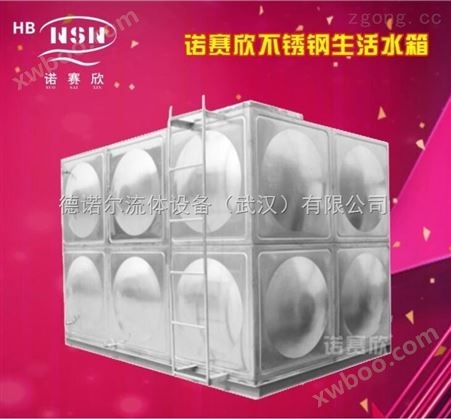 荆州 方形水箱供应商/生活水箱材质要求