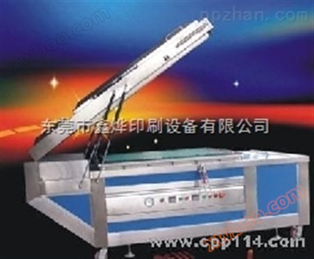 XYH1180液体版制版机,制版机价格,浙江制版机