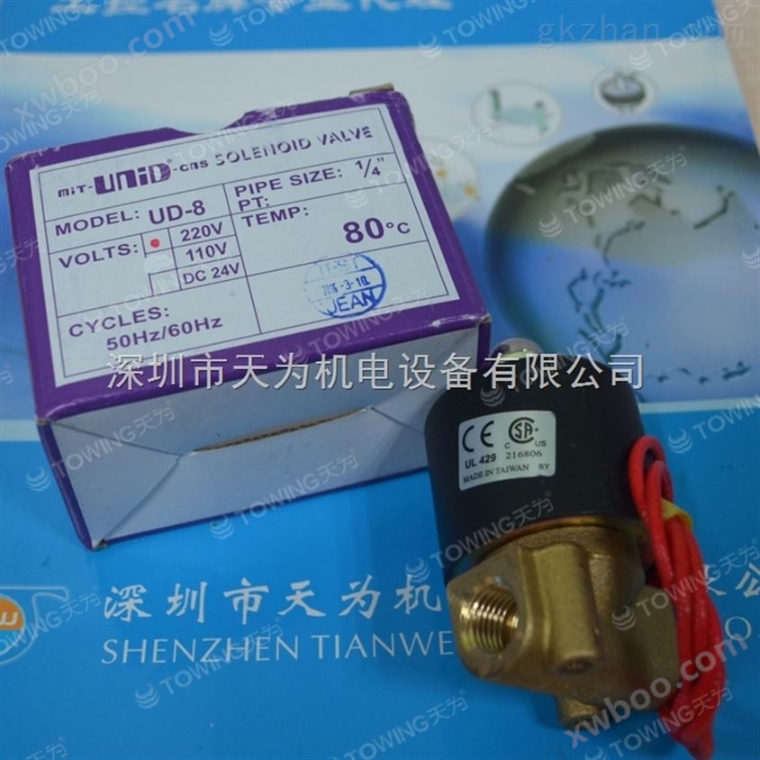 中国台湾UNID鼎机电磁阀