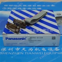 日本松下Panasonic通讯电缆