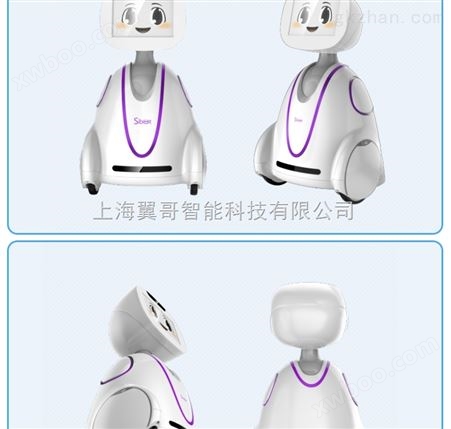 机器人，智能机器人，智能迎宾机器人