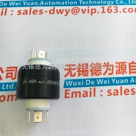 中国台湾Asiantool水银滑环 （7接点）A7HV