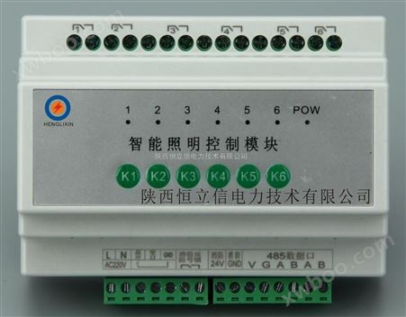 DIN-8SW8品牌HLX-供应南昌-DIN-8SW8智能照明模块