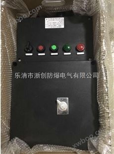 FQC-12A防水防尘防腐电磁启动器价格