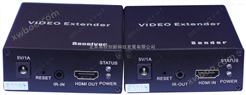 BEC-HDMI150高清信号传输器 HDMI延长器 高清延长器