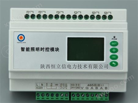 山东省-青岛智能照明模块ESACT-4S16A