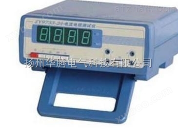 HY9733-4（小电流）电阻测试仪