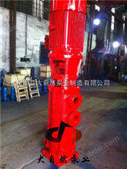 供应XBD8.0/10-65LG管道消防泵