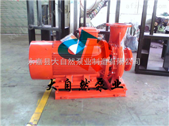供应XBD12.5/10-80W消防泵杨程