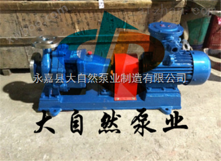 供应IH50-32-250B氟塑料化工泵