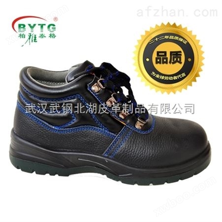 防滑耐油劳保鞋 C2010