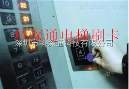 LCU8032深圳电梯IC卡定制，电梯刷卡系统定做