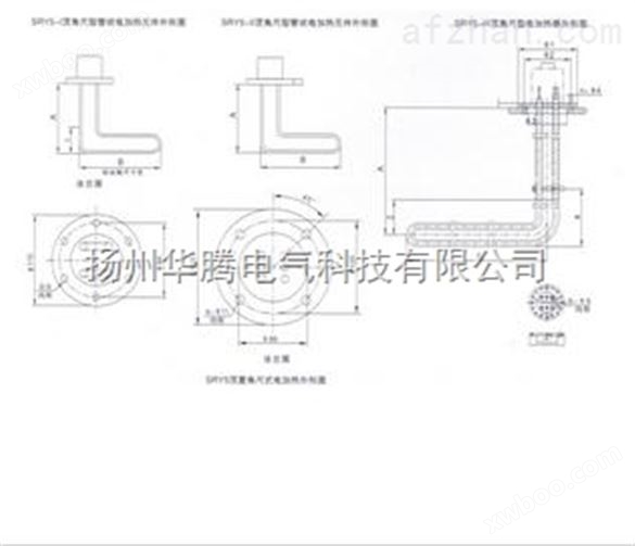 SRY5-II顶置角尺式电加热器生产厂家