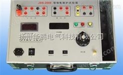 JDS-2000型单相继电保护测试仪