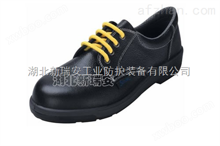 YS711供应希满YS711安全鞋绝缘鞋，防静电鞋