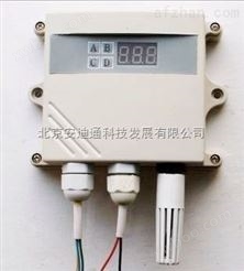 供应北京温度报警器