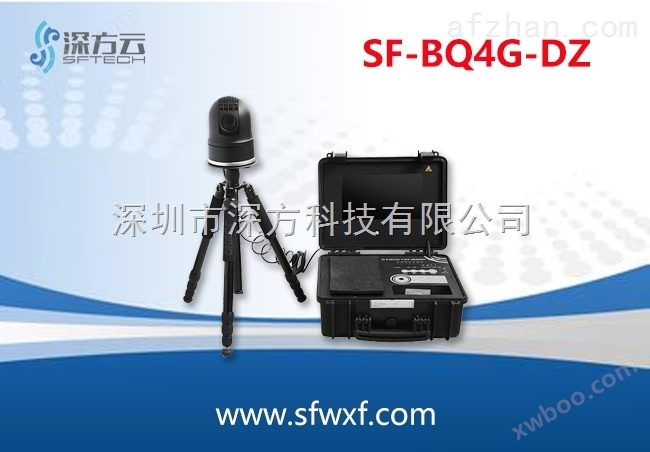 4G布控箱 4G无线传输 远程无线监控 定制4G无线图传系统