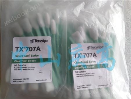 TX714A生物取样棉签TEXWIPE