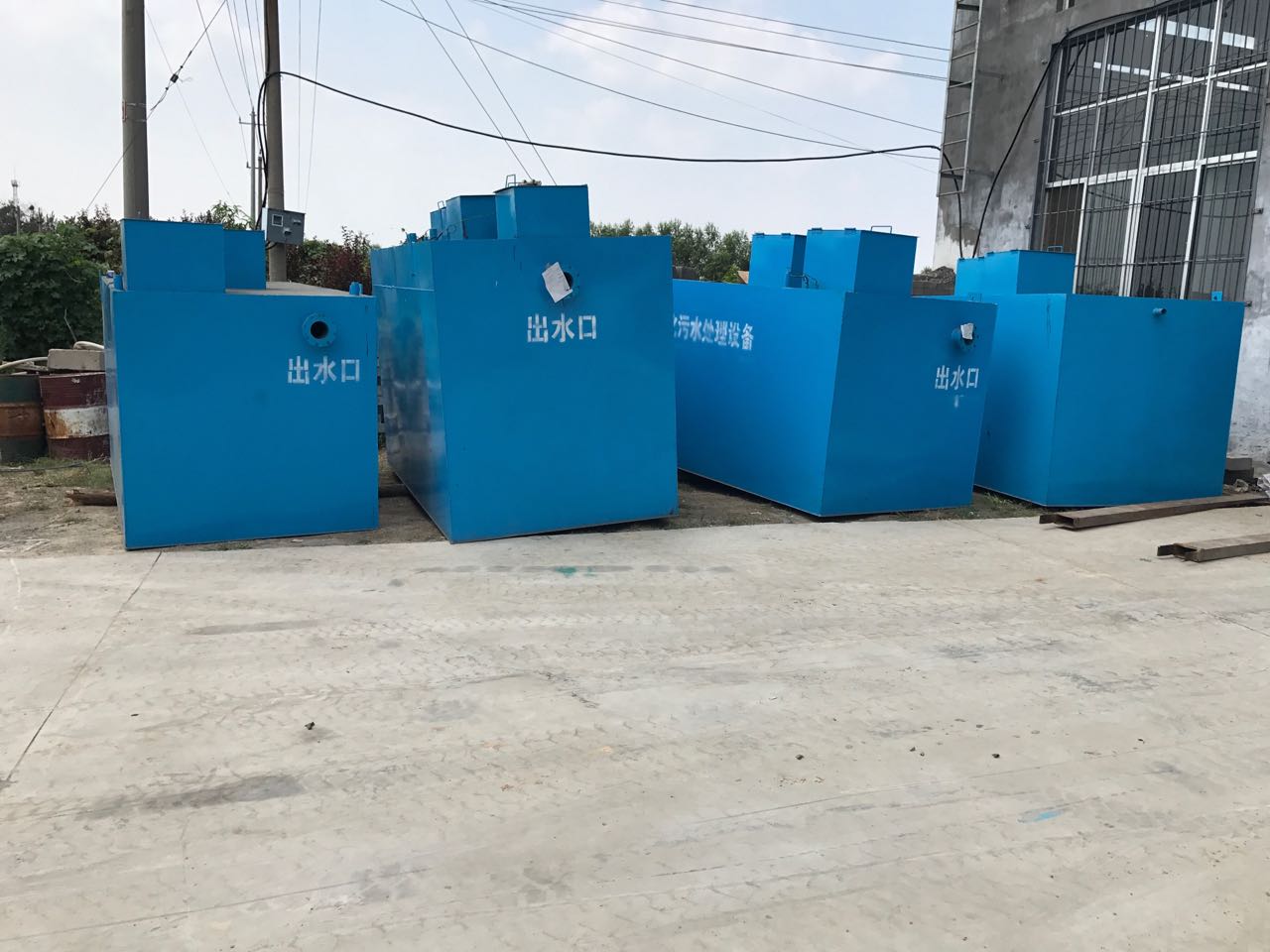 潍坊潍东水处理设备有限公司