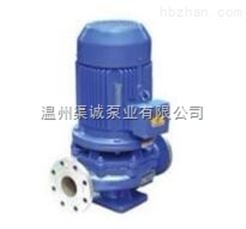 溫州品牌IHG型立式單級單吸化工泵