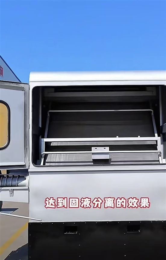 上海盾旗150斜板筛式固液分离机