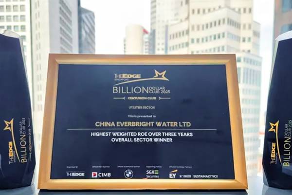 光大水务荣获新加坡资本市场两项权威认可