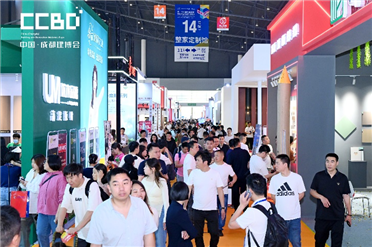 第二十五届中国(成都)建筑及装饰材料博览会