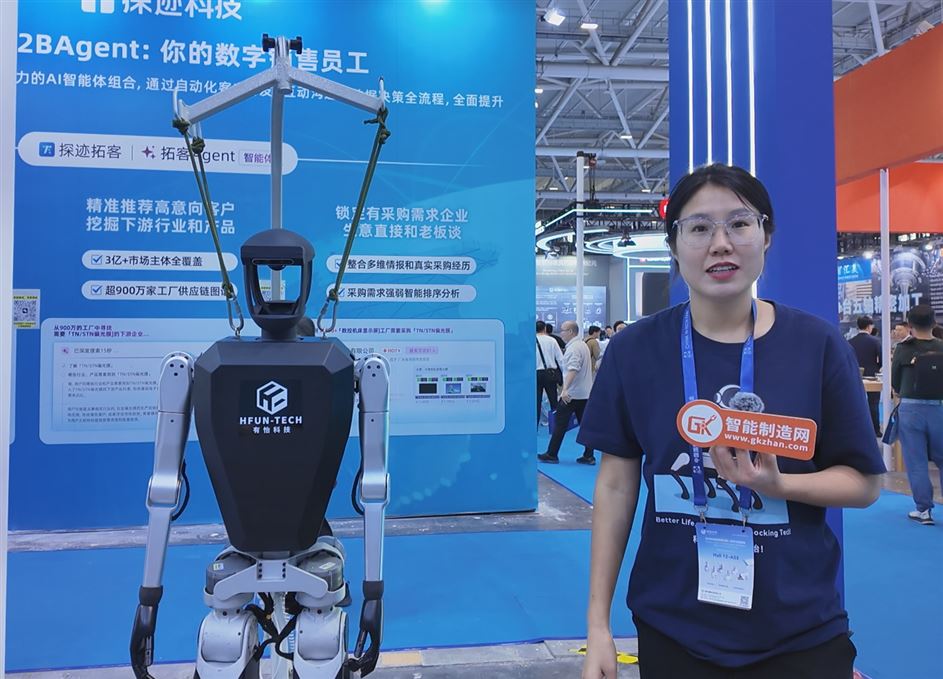 有怡科技携人形机器人BlackT-H1和四足机器人BlackT-Q1惊艳亮相高交会