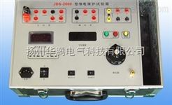 JDS-2000型單相繼電保護測試儀