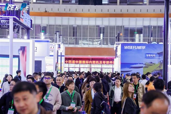 动力驱动世界 | 2025国际内燃机及动力装备博览会火热进行中！