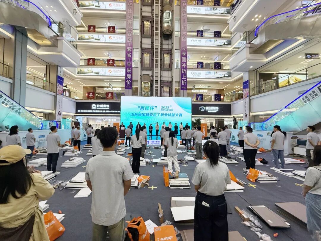 韩庆生丨技能兴齐鲁 竞赛强产业—2025年山东家具安装工职业技能竞赛有感