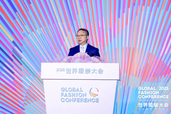 和合共生，并秀并美！中国纺联会长孙瑞哲作2025世界服装大会主旨报告